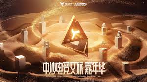 2026世界杯官网 3d桌球游戏叫啥名字啊